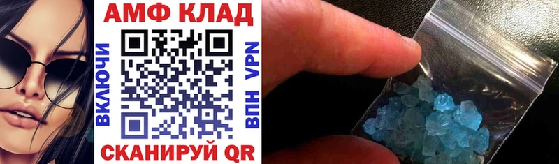 shop как зайти  Салаир  Amphetamine 97%  мега ССЫЛКА 