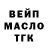 ТГК вейп PROSTO VULKAN