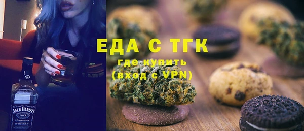 ГАЛЛЮЦИНОГЕННЫЕ ГРИБЫ Балахна