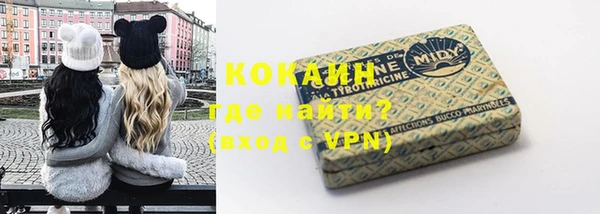 ГАЛЛЮЦИНОГЕННЫЕ ГРИБЫ Балахна
