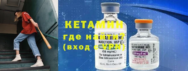 ГАЛЛЮЦИНОГЕННЫЕ ГРИБЫ Балахна