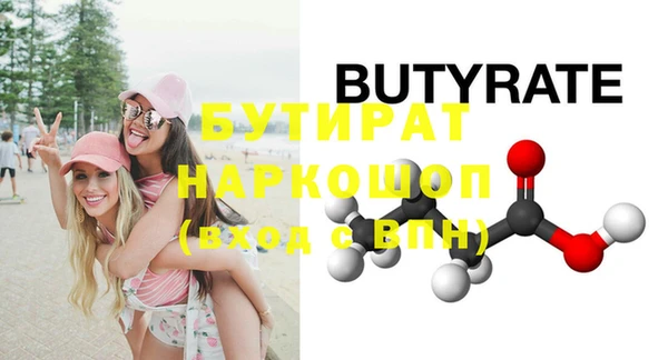 мефедрон мука Баксан