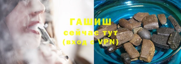 COCAINE Балабаново