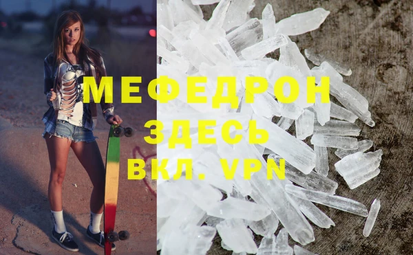 мефедрон мука Баксан
