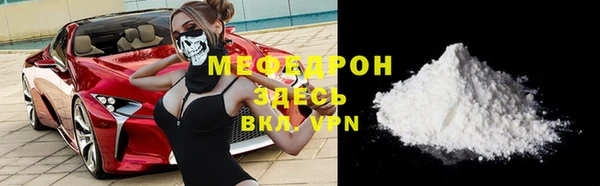 мефедрон мука Баксан