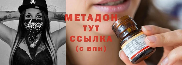 ГАЛЛЮЦИНОГЕННЫЕ ГРИБЫ Балахна