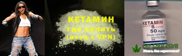 COCAINE Балабаново