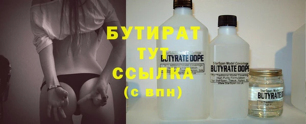 мефедрон мука Баксан