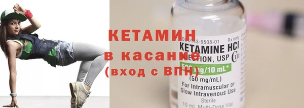 COCAINE Балабаново