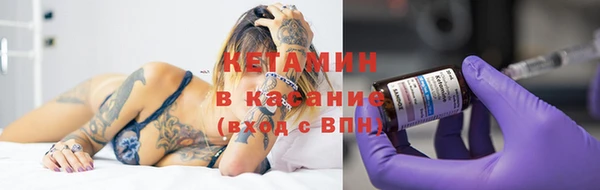 COCAINE Балабаново