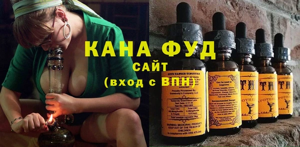 ГАЛЛЮЦИНОГЕННЫЕ ГРИБЫ Балахна