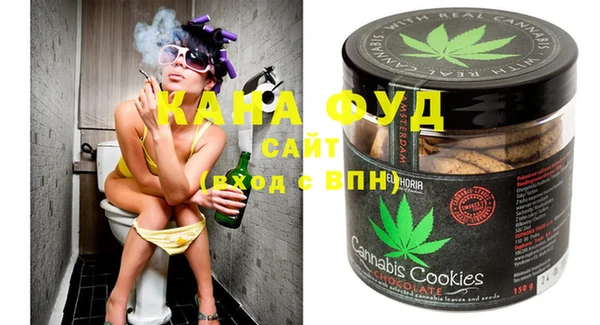 ГАЛЛЮЦИНОГЕННЫЕ ГРИБЫ Балахна
