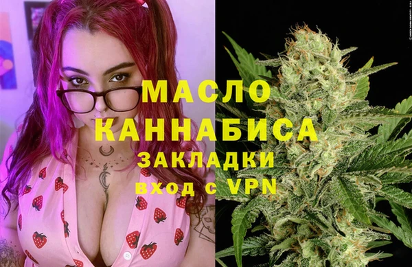 COCAINE Балабаново