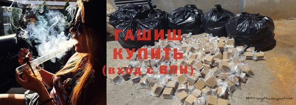 ГАЛЛЮЦИНОГЕННЫЕ ГРИБЫ Балахна