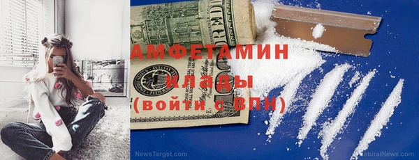 COCAINE Балабаново