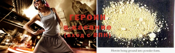 COCAINE Балабаново