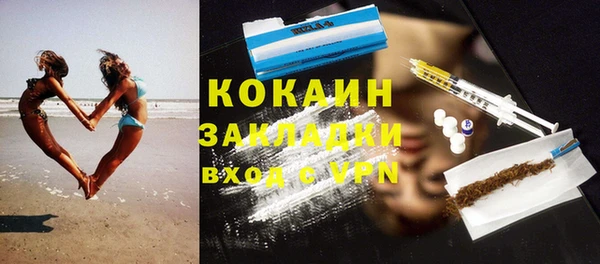 COCAINE Балабаново