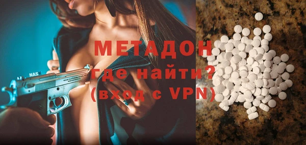 COCAINE Балабаново