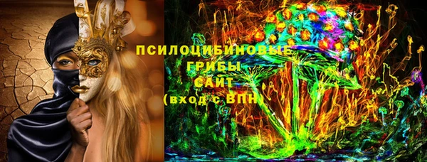 COCAINE Балабаново
