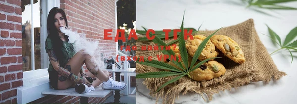 COCAINE Балабаново