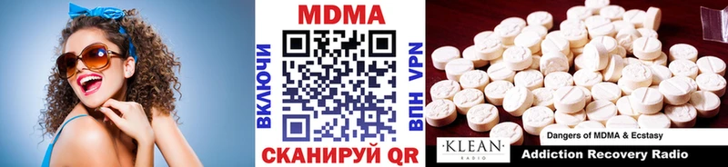 darknet как зайти  Салаир  MDMA Molly  ссылка на мегу зеркало 