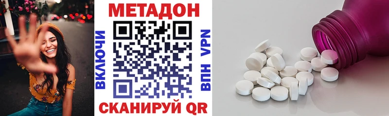 МЕТАДОН VHQ  omg ТОР  дарк нет формула  Салаир 