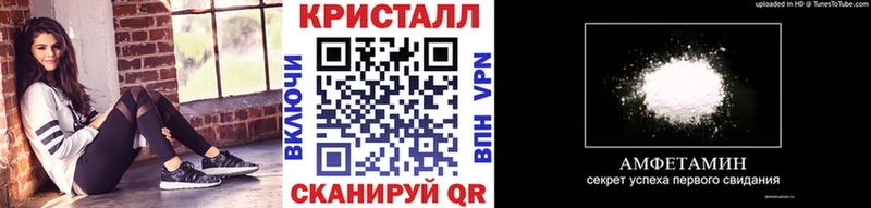 Метамфетамин витя  Салаир 