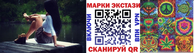 Наркотические марки 1500мкг  продажа наркотиков  Салаир 
