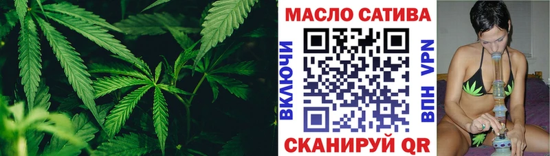 ТГК THC oil  купить наркоту  Салаир 